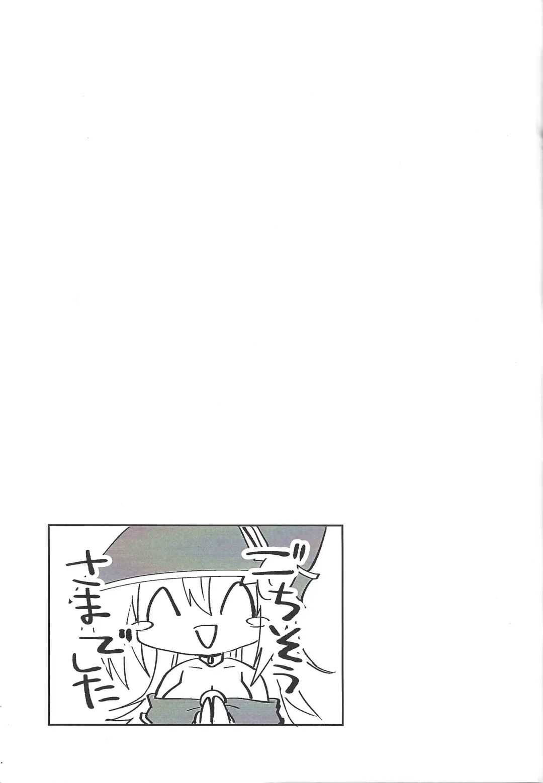 [John] VR Fuuzoku e Ikou!! Fhentai - Page 12