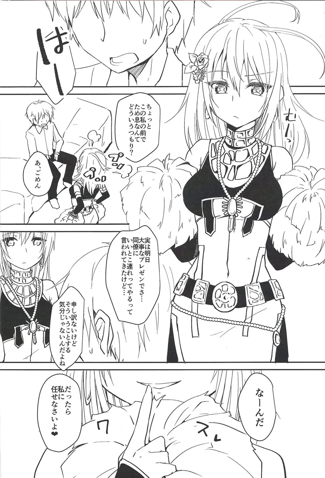 [John] VR Fuuzoku e Ikou!! Fhentai - Page 3