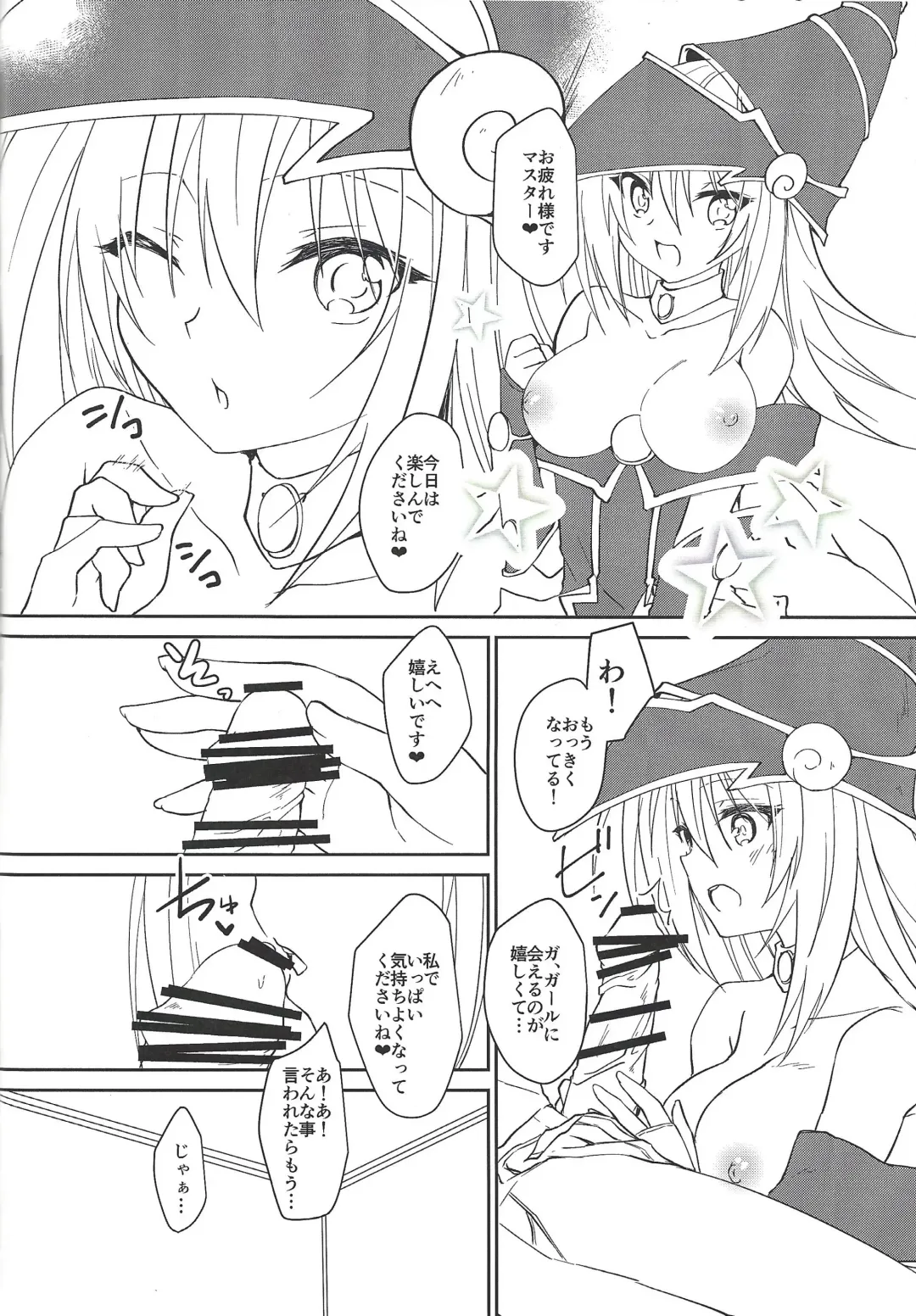 [John] VR Fuuzoku e Ikou!! Fhentai - Page 9