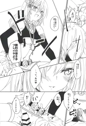 [John] VR Fuuzoku e Ikou!! Fhentai - Page 4