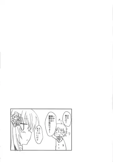 [John] VR Fuuzoku e Ikou!! Fhentai - Page 8