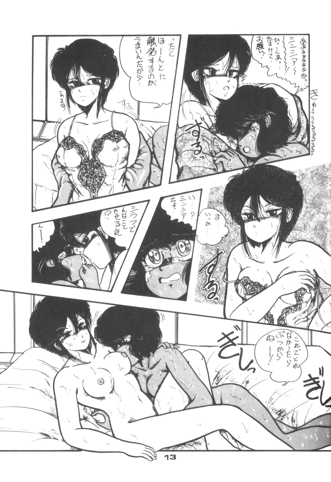 [Api - Itoyoko - Yazuki Kei] Rotary 24 Fhentai - Page 12