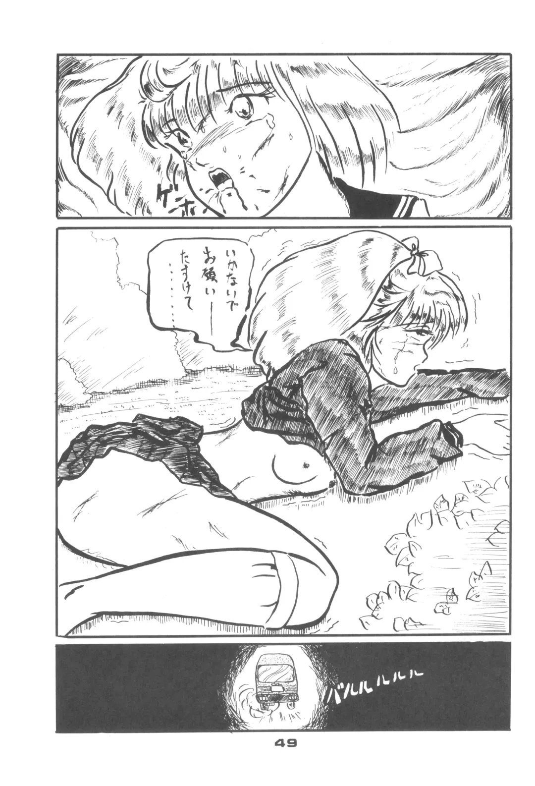 [Api - Itoyoko - Yazuki Kei] Rotary 24 Fhentai - Page 48