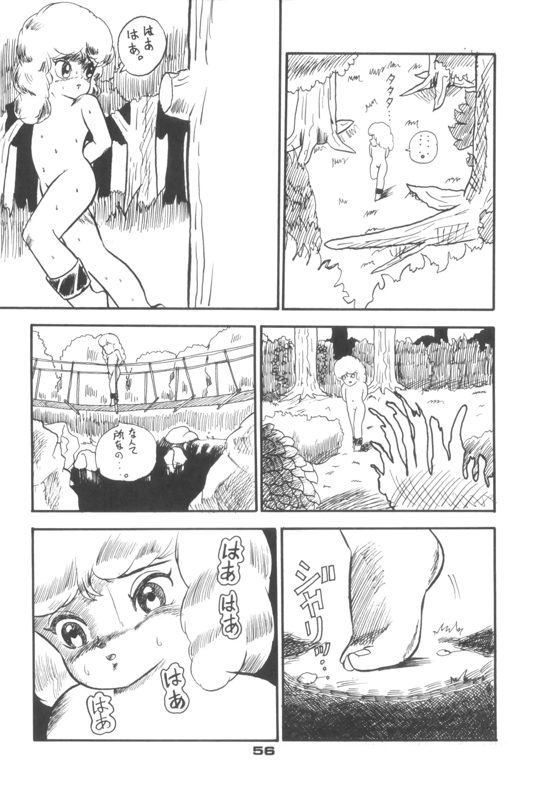 [Api - Itoyoko - Yazuki Kei] Rotary 24 Fhentai - Page 55