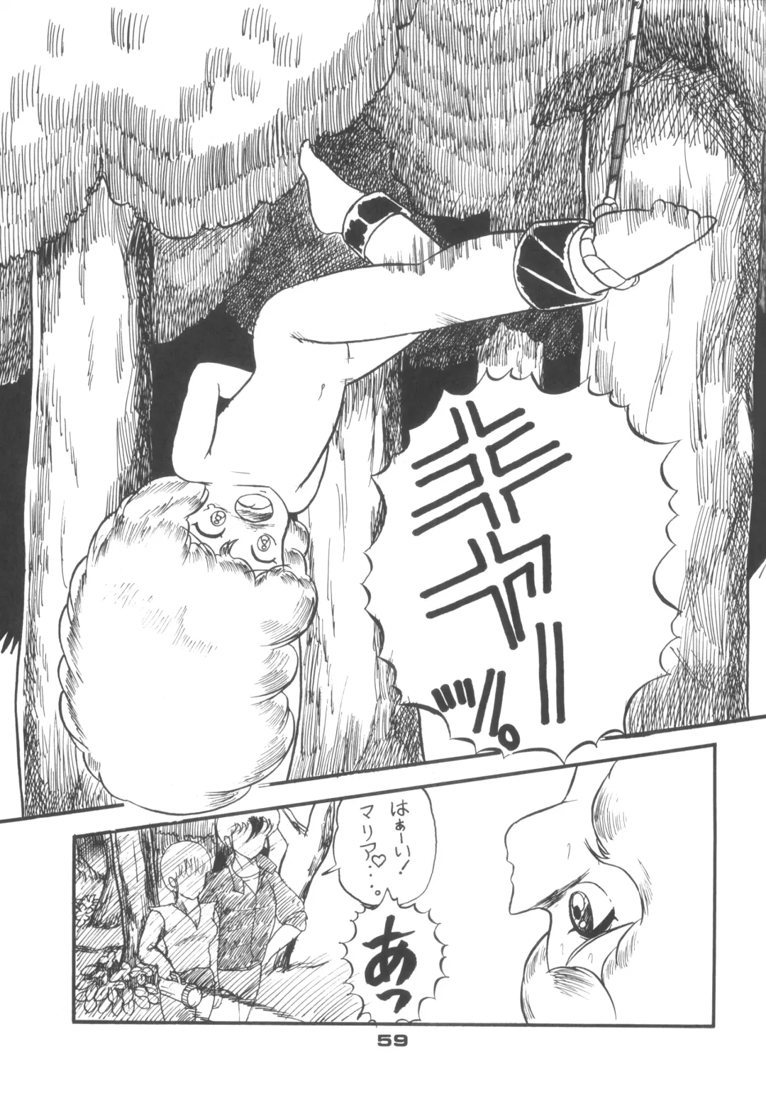 [Api - Itoyoko - Yazuki Kei] Rotary 24 Fhentai - Page 58