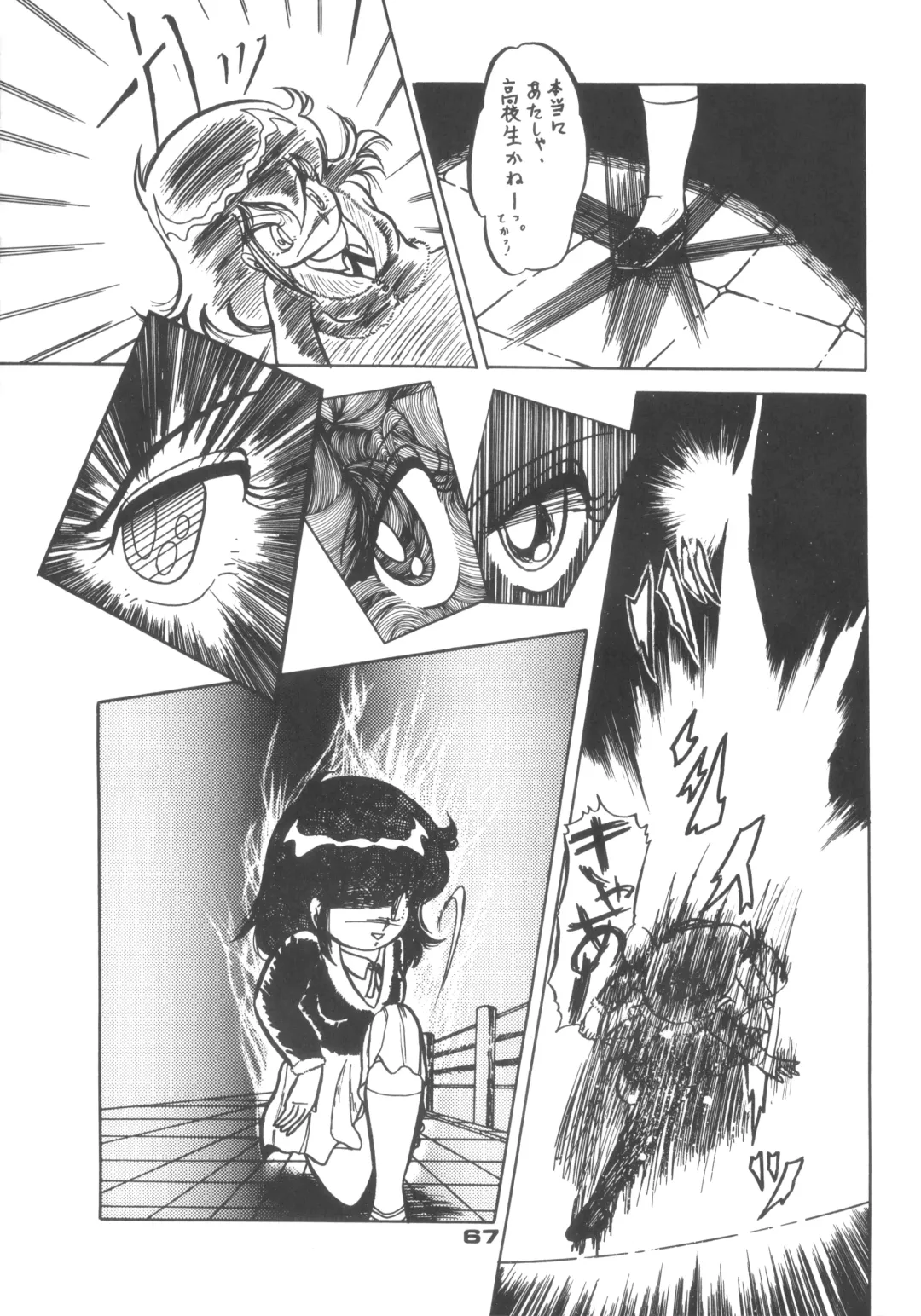 [Api - Itoyoko - Yazuki Kei] Rotary 24 Fhentai - Page 66