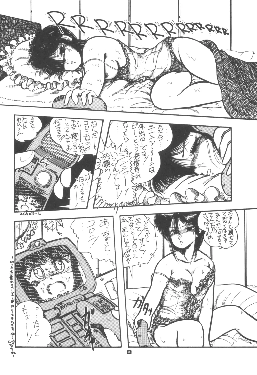 [Api - Itoyoko - Yazuki Kei] Rotary 24 Fhentai - Page 7