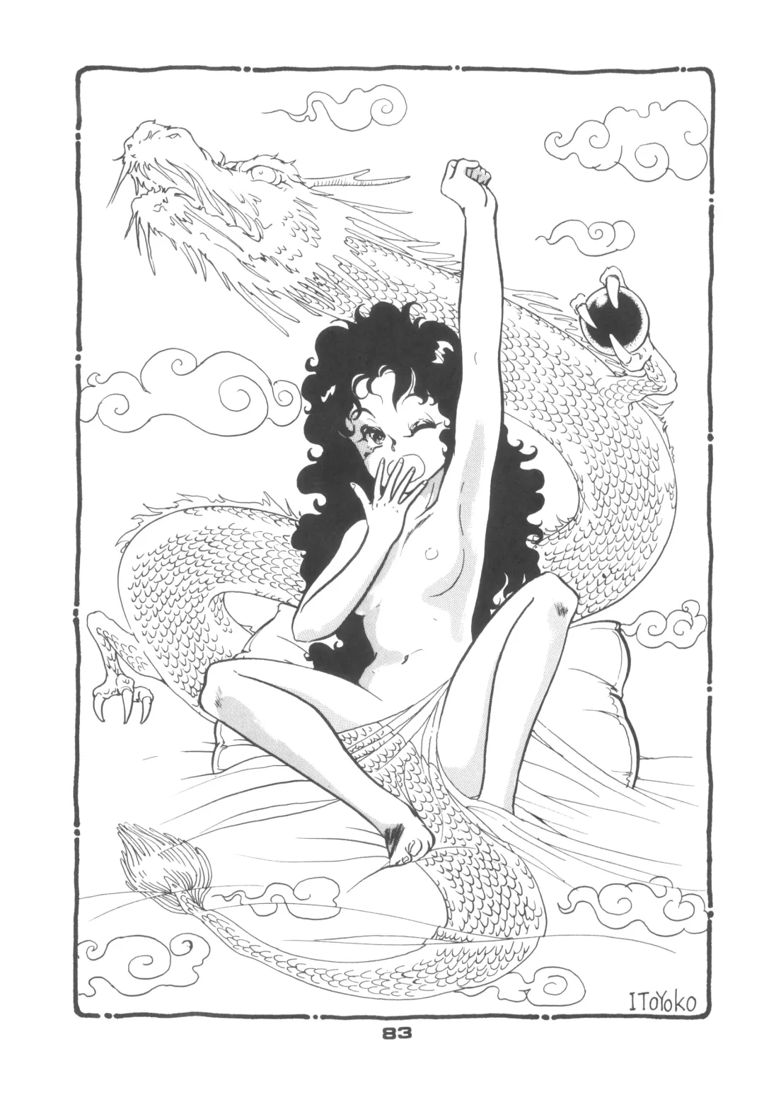 [Api - Itoyoko - Yazuki Kei] Rotary 24 Fhentai - Page 82