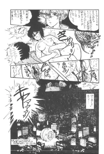 [Api - Itoyoko - Yazuki Kei] Rotary 24 Fhentai - Page 18