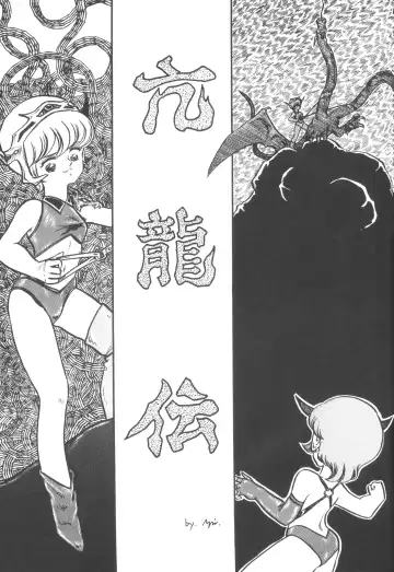 [Api - Itoyoko - Yazuki Kei] Rotary 24 Fhentai - Page 30