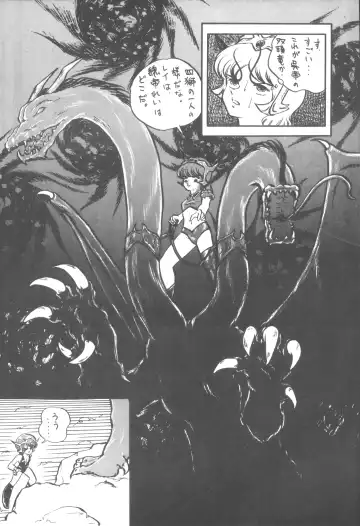 [Api - Itoyoko - Yazuki Kei] Rotary 24 Fhentai - Page 31