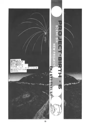 [Api - Itoyoko - Yazuki Kei] Rotary 24 Fhentai - Page 4