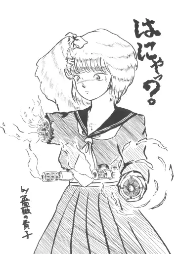 [Api - Itoyoko - Yazuki Kei] Rotary 24 Fhentai - Page 40