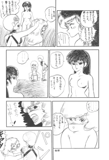 [Api - Itoyoko - Yazuki Kei] Rotary 24 Fhentai - Page 51