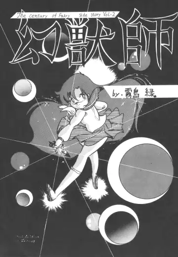[Api - Itoyoko - Yazuki Kei] Rotary 24 Fhentai - Page 64