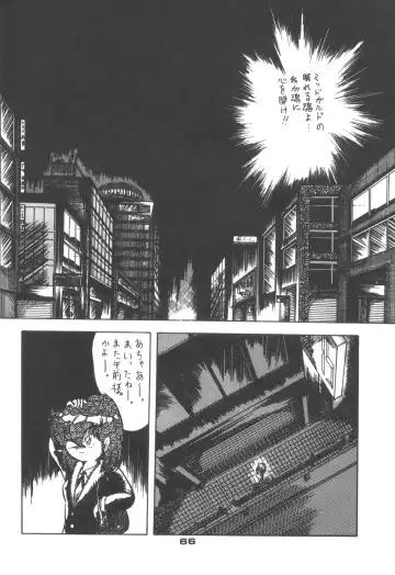 [Api - Itoyoko - Yazuki Kei] Rotary 24 Fhentai - Page 65