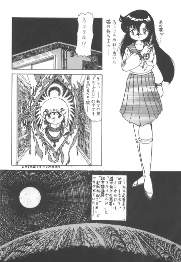 [Api - Itoyoko - Yazuki Kei] Rotary 24 Fhentai - Page 69