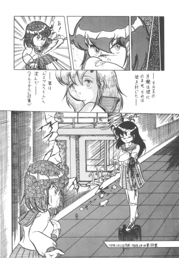 [Api - Itoyoko - Yazuki Kei] Rotary 24 Fhentai - Page 79