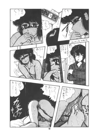 [Api - Itoyoko - Yazuki Kei] Rotary 24 Fhentai - Page 8