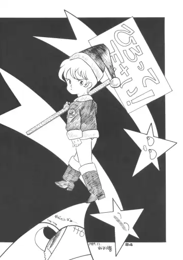 [Api - Itoyoko - Yazuki Kei] Rotary 24 Fhentai - Page 83