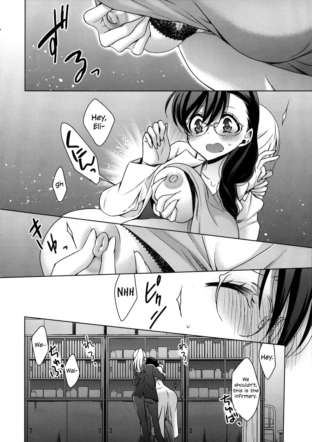 [Takano Saku] Hokenshitsu no Tojo Sensei to Ayase Sensei | Toujou-sensei and Ayase-sensei at the Infirmary Fhentai - Page 11