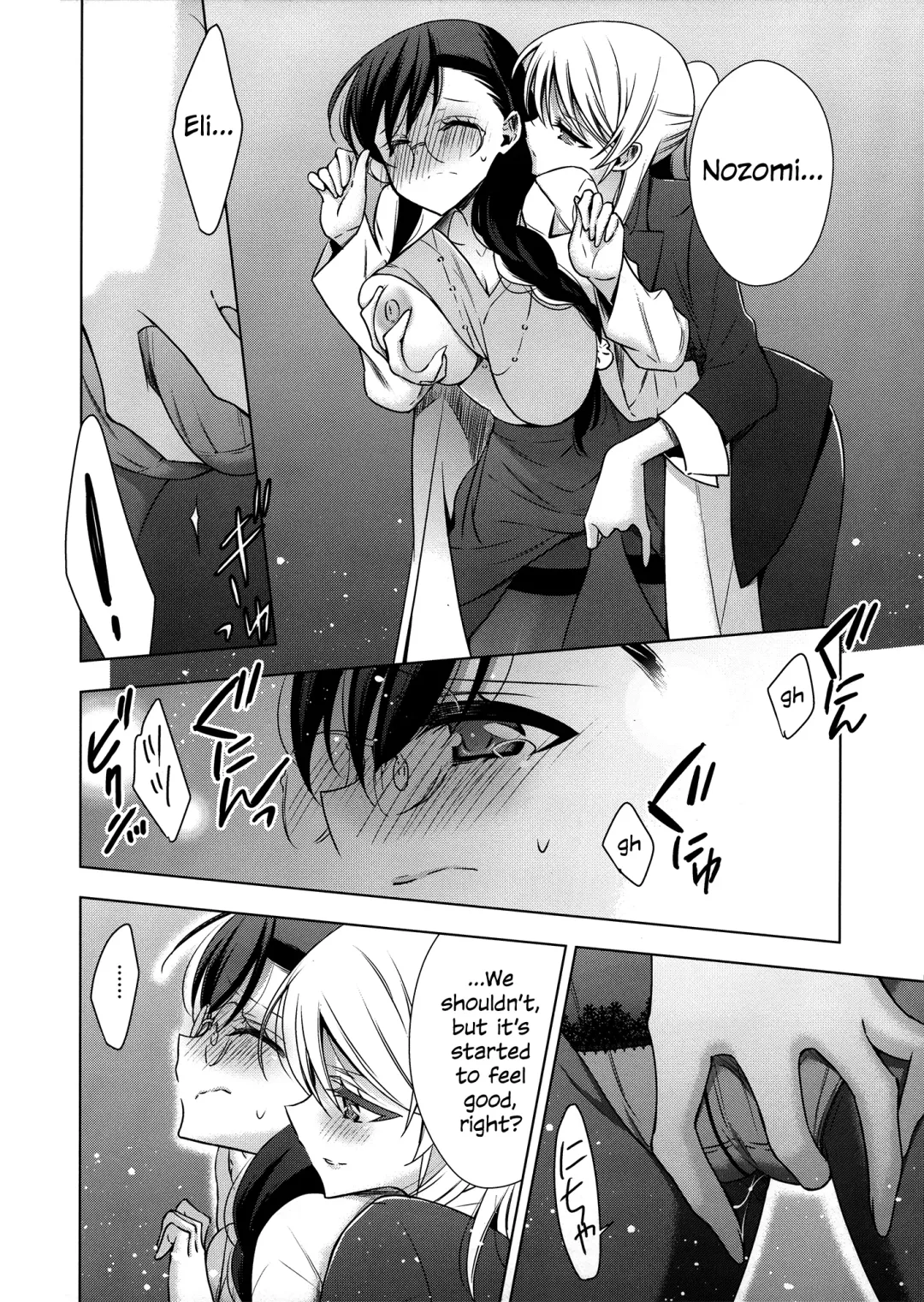 [Takano Saku] Hokenshitsu no Tojo Sensei to Ayase Sensei | Toujou-sensei and Ayase-sensei at the Infirmary Fhentai - Page 13