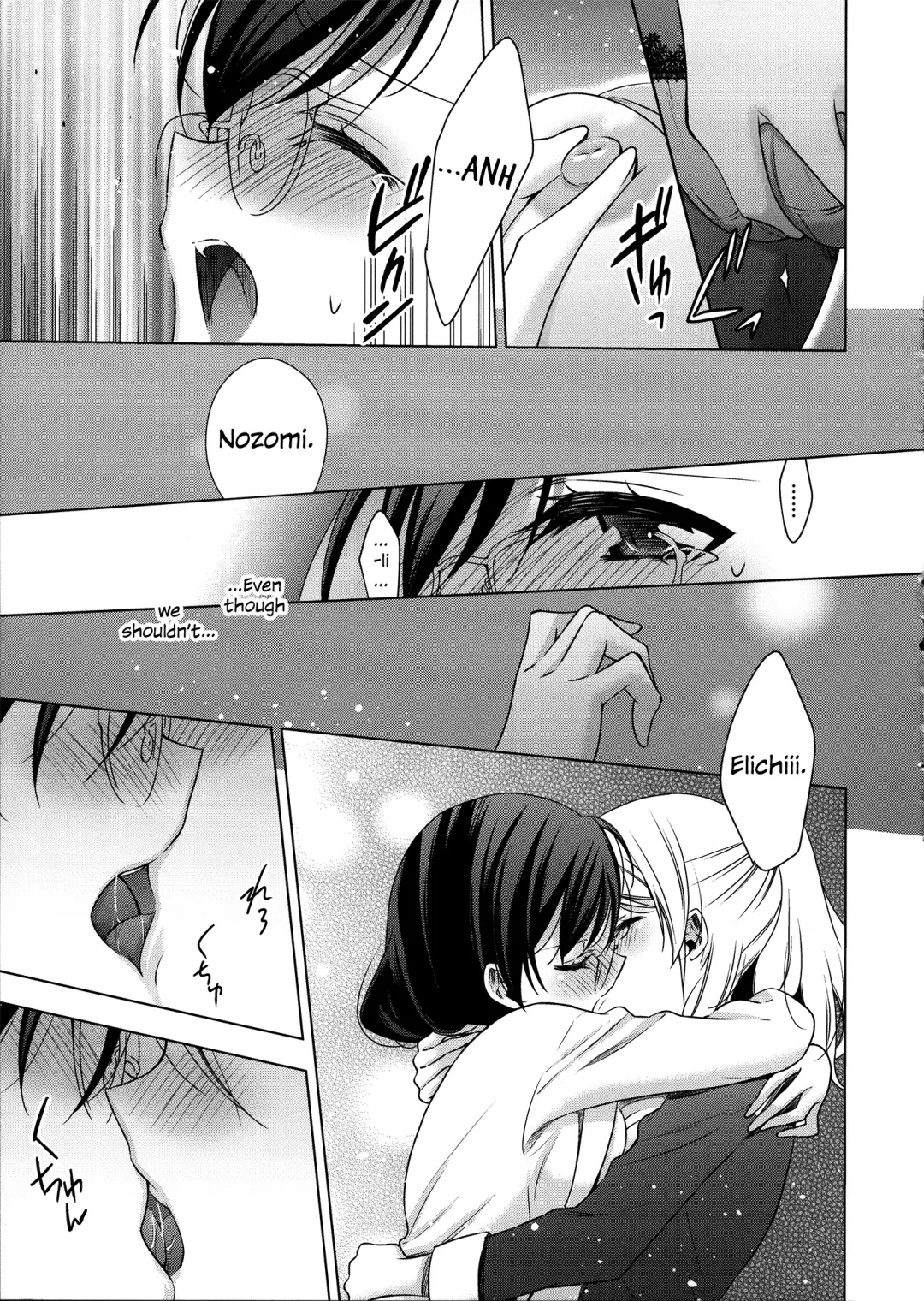 [Takano Saku] Hokenshitsu no Tojo Sensei to Ayase Sensei | Toujou-sensei and Ayase-sensei at the Infirmary Fhentai - Page 14