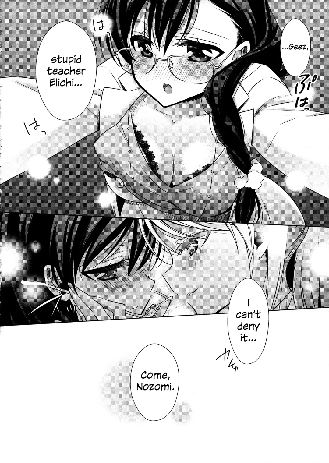 [Takano Saku] Hokenshitsu no Tojo Sensei to Ayase Sensei | Toujou-sensei and Ayase-sensei at the Infirmary Fhentai - Page 15