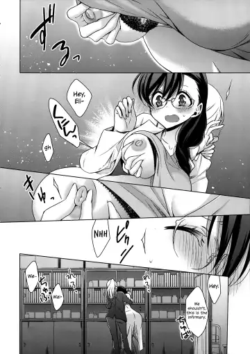 [Takano Saku] Hokenshitsu no Tojo Sensei to Ayase Sensei | Toujou-sensei and Ayase-sensei at the Infirmary Fhentai - Page 11