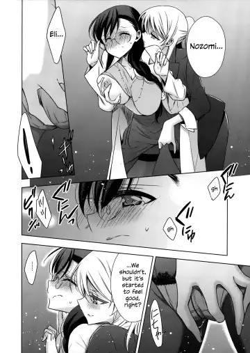 [Takano Saku] Hokenshitsu no Tojo Sensei to Ayase Sensei | Toujou-sensei and Ayase-sensei at the Infirmary Fhentai - Page 13