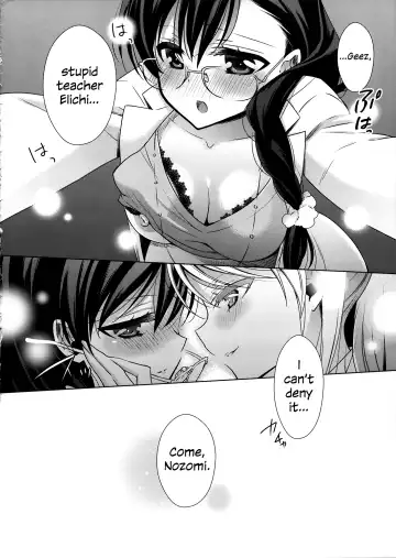 [Takano Saku] Hokenshitsu no Tojo Sensei to Ayase Sensei | Toujou-sensei and Ayase-sensei at the Infirmary Fhentai - Page 15