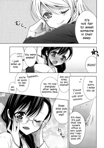 [Takano Saku] Hokenshitsu no Tojo Sensei to Ayase Sensei | Toujou-sensei and Ayase-sensei at the Infirmary Fhentai - Page 6