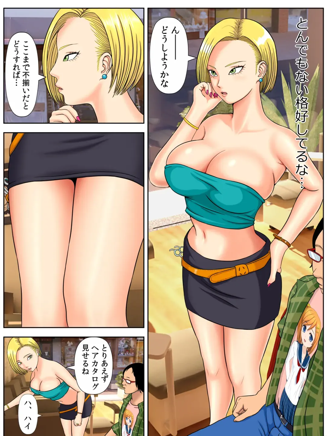 [Minazuki Mikka] Sex Shinaito Shinu Yamai 2 ~Hasshou Shitara Sex wa Gimu~ Fhentai - Page 8