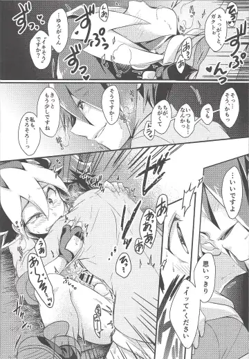 [Ichika] KEEP OUT Fhentai - Page 29