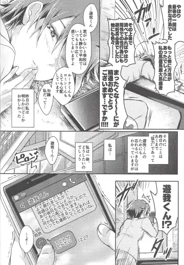 [Ichika] KEEP OUT Fhentai - Page 32