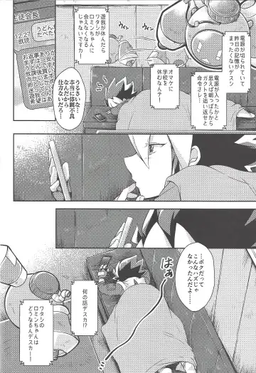 [Ichika] KEEP OUT Fhentai - Page 34