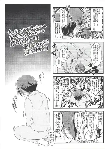 [Ichika] KEEP OUT Fhentai - Page 40