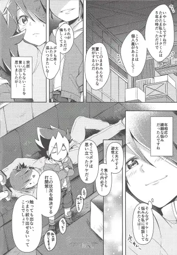 [Ichika] KEEP OUT Fhentai - Page 7