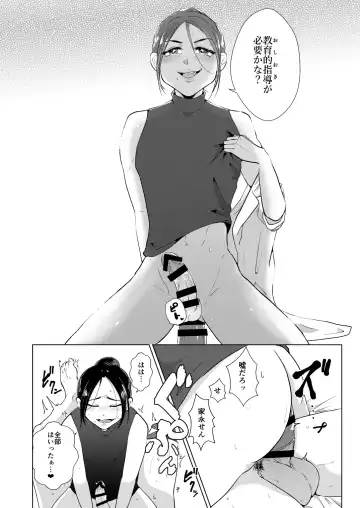 Gyuuya Hon Shinkan Sanpuru Fhentai - Page 10