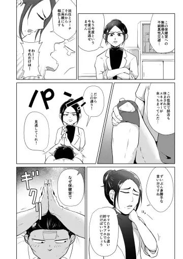 Gyuuya Hon Shinkan Sanpuru Fhentai - Page 6