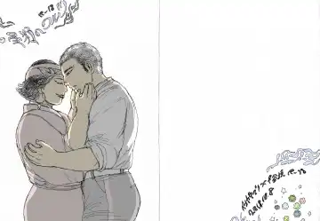 Read Hoshitsubu No Warutsu - Fhentai