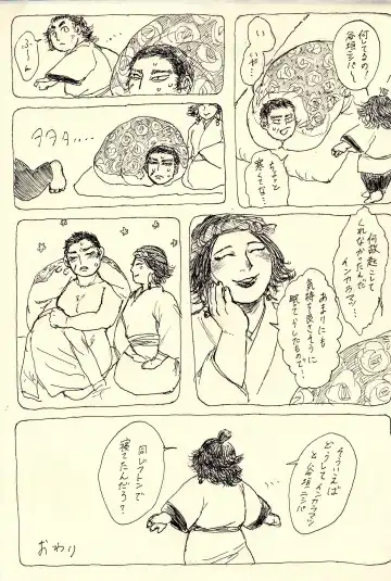 Hoshitsubu No Warutsu Fhentai - Page 11