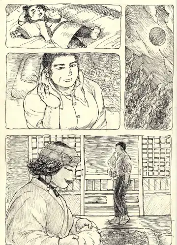 Hoshitsubu No Warutsu Fhentai - Page 2