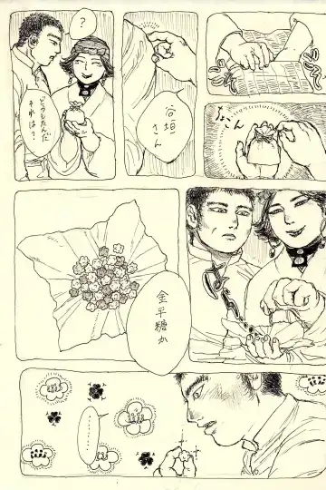 Hoshitsubu No Warutsu Fhentai - Page 4