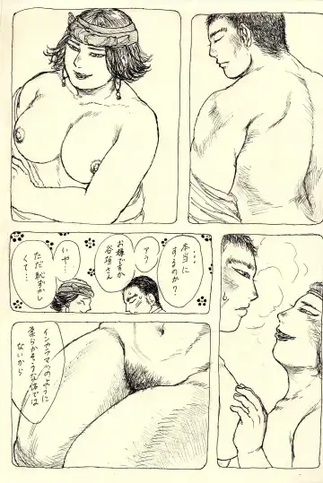 Hoshitsubu No Warutsu Fhentai - Page 8