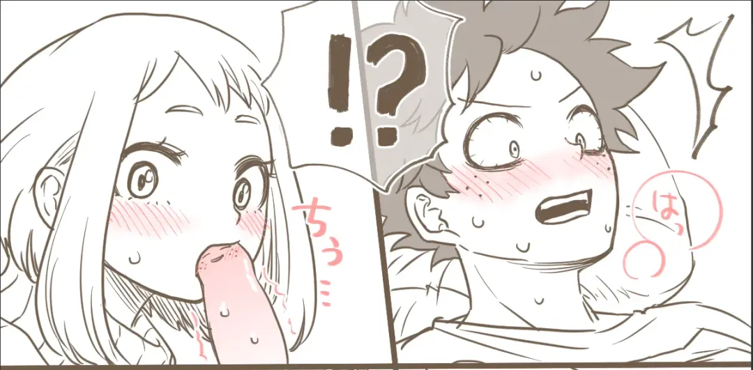 MINI COMIC URARAKA AND DEKU Fhentai - Page 13