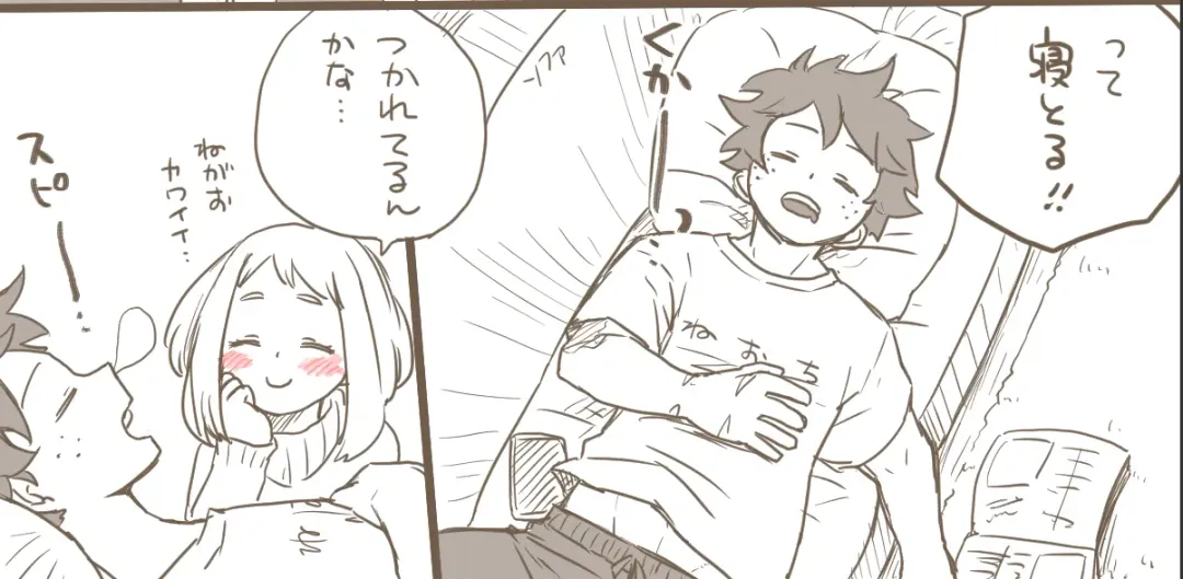 MINI COMIC URARAKA AND DEKU Fhentai - Page 2