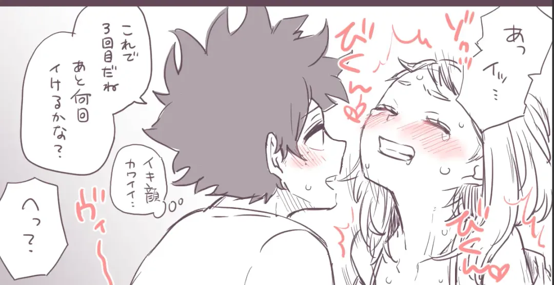 MINI COMIC URARAKA AND DEKU Fhentai - Page 28