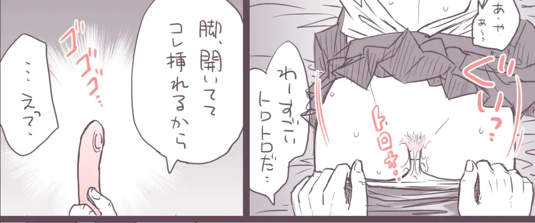 MINI COMIC URARAKA AND DEKU Fhentai - Page 29