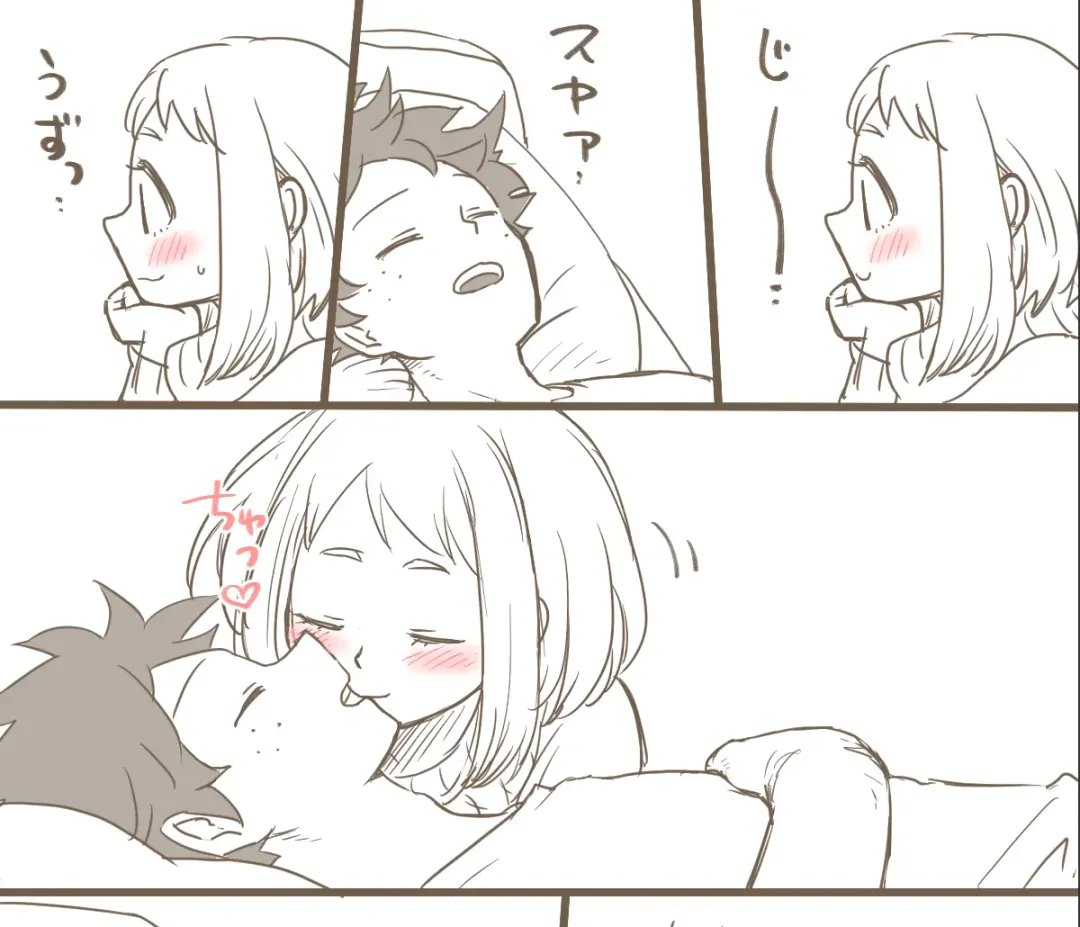 MINI COMIC URARAKA AND DEKU Fhentai - Page 3